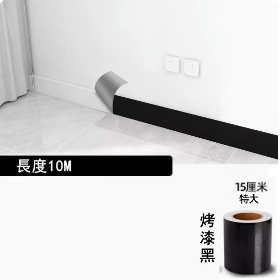 New style (width 15CM*length 10 meters) self-adhesive footing, waveguide line, waistline decorative wall sticker (baked black)