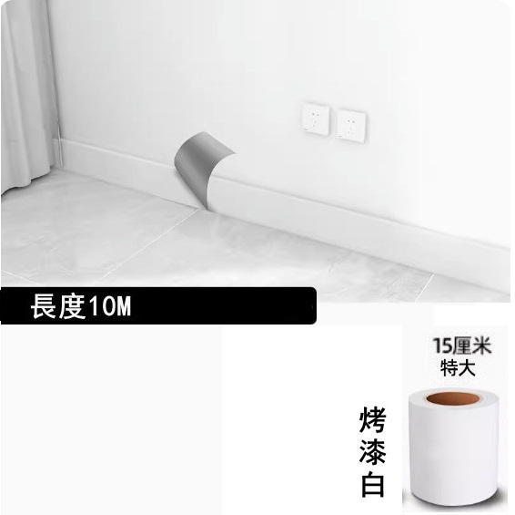 New style (width 15CM*length 10 meters) self-adhesive base line, waveguide line, waistline decorative wall sticker (painted white)
