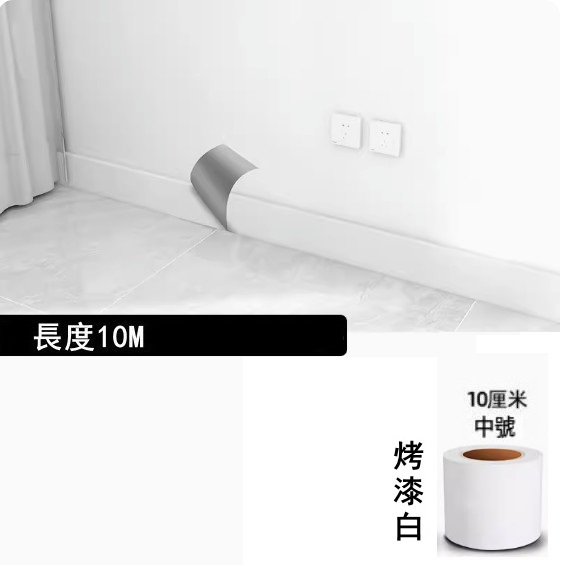 New style (width 10CM*length 10m) self-adhesive base line, waveguide line, waistline decorative wall sticker (painted white)