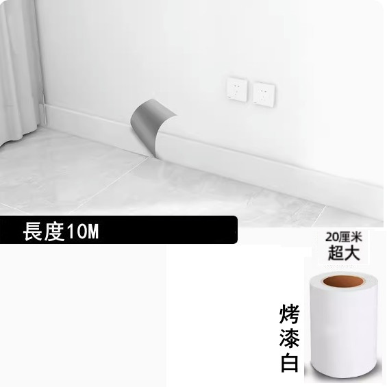 New style (width 20CM * length 10 meters) self-adhesive footing line, waveguide line, waist line decorative wall sticker (painted white)