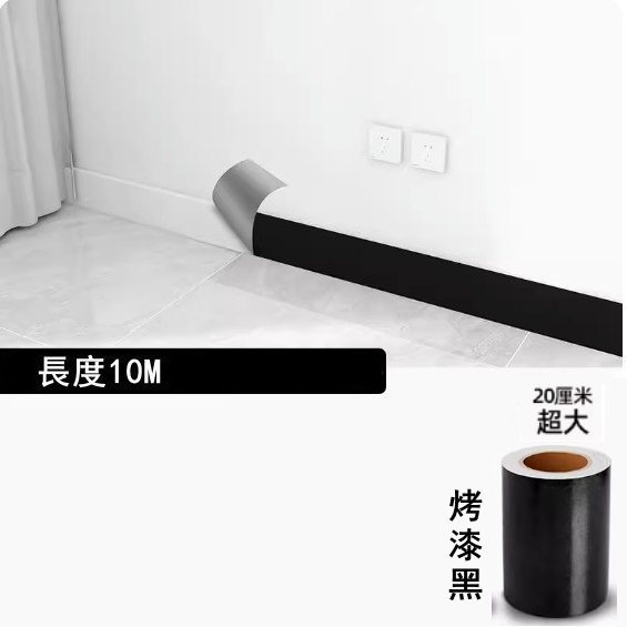 New style (width 20CM * length 10 meters) self-adhesive base line, waveguide line, waistline decorative wall sticker (baked black)