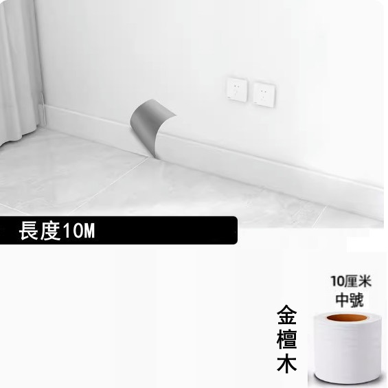 New style (width 10CM*length 10m) self-adhesive base line, waveguide line, waistline decorative wall sticker (golden sandalwood)