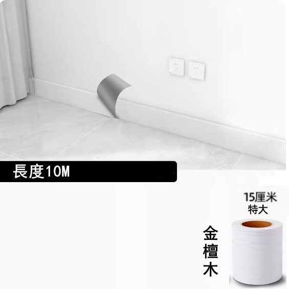 New style (width 15CM*length 10 meters) self-adhesive base line, waveguide line, waist line decorative wall sticker (golden sandalwood)
