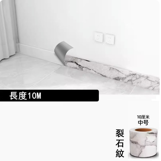 New style (width 10CM*length 10m) self-adhesive base line, waveguide line, waistline decorative wall sticker (cracked stone pattern)
