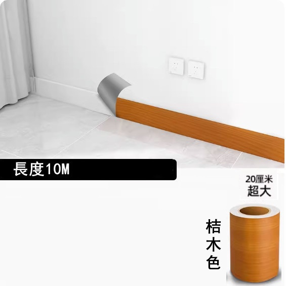 New style (width 20CM * length 10 meters) self-adhesive base line, waveguide line, waistline decorative wall sticker (orange color)