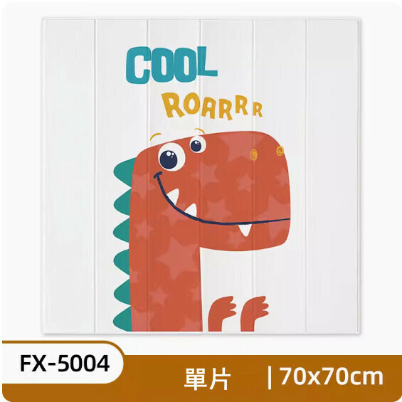 新款兒童牆壁貼畫自粘防撞牆貼-FX-5004款【70*70cm 單片】