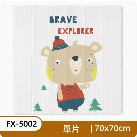 新款兒童牆壁貼畫自粘防撞牆貼-FX-5002款【70*70cm 單片】