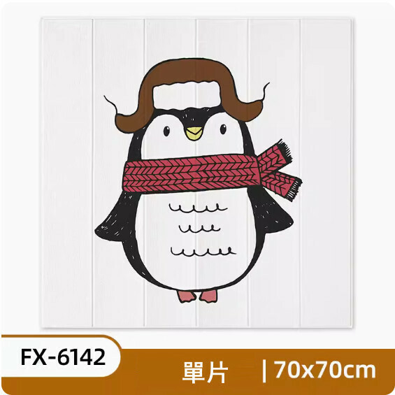 新款兒童牆壁貼畫自粘防撞牆貼-FX-6142款【70*70cm 單片】
