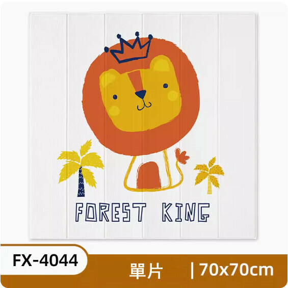 新款兒童牆壁貼畫自粘防撞牆貼-FX-4044款【70*70cm 單片】