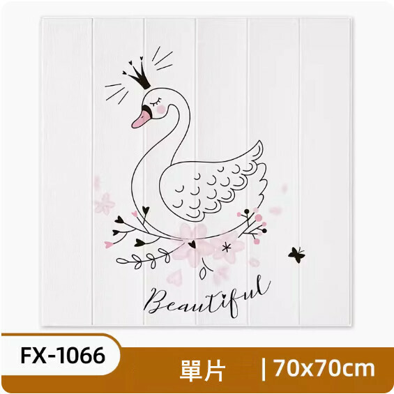 新款兒童牆壁貼畫自粘防撞牆貼-FX-1066款【70*70cm 單片】