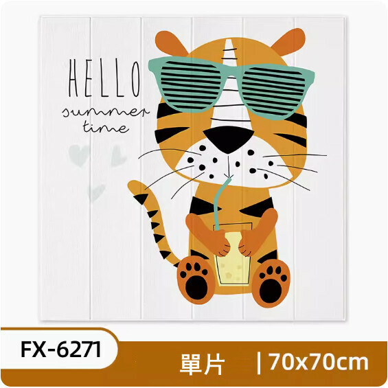 新款兒童牆壁貼畫自粘防撞牆貼-FX-6271款【70*70cm 單片】