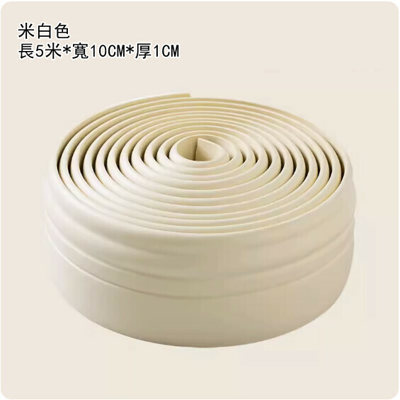 新款（長5米*寬10cm*厚1.0cm）自粘踢腳線牆貼 牆角線貼（米色5米腰線）