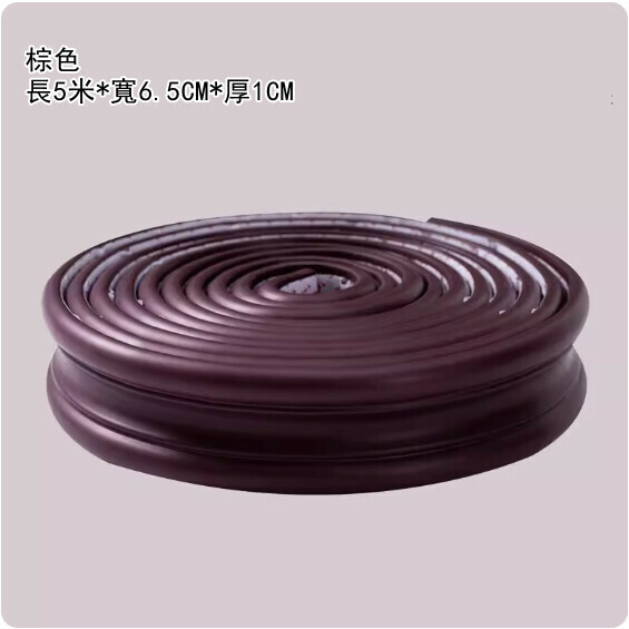 新款（長5米*寬6.5cm*厚1.0cm）自粘踢腳線牆貼 牆角線貼（棕色5米腰線）