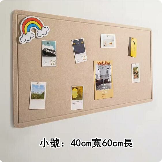 New (40*60CM) Nordic style display cork board self-adhesive bulletin board felt board wall sticker (dark camel small)