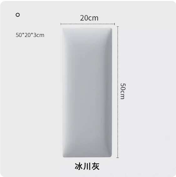 新款自粘科技布榻榻米軟包牆貼 兒童防撞床圍-冰川灰（20*50*3cm）