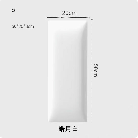 新款自粘科技布榻榻米軟包牆貼 兒童防撞床圍-皓月白（20*50*3cm）