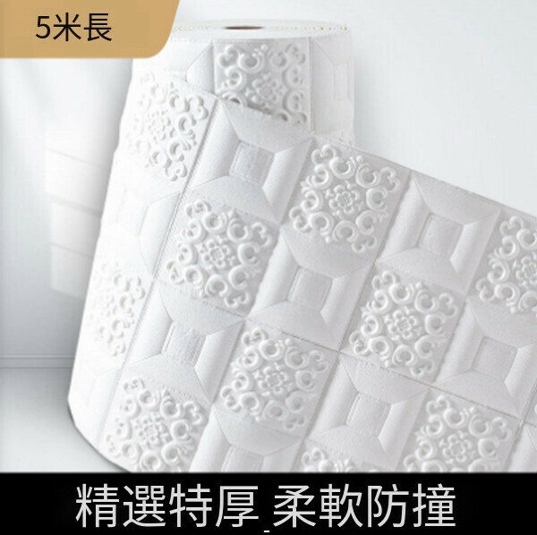 新款自粘防水防潮3d立體防撞泡沫仿瓷磚墻貼紙墻紙【16方格白色 寬70cm*5m*3mm】