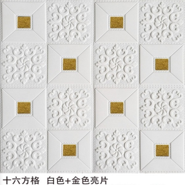 熱賣3d立體自粘防水壁紙裝飾墻紙墻貼【16方格白色+金色亮片】【35CM*35CM*5MM】