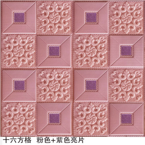熱賣3d立體自粘防水壁紙裝飾墻紙墻貼【16方格粉色+紫色亮片】【35CM*35CM*5MM】