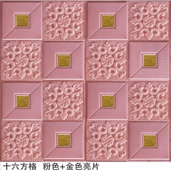 熱賣3d立體自粘防水壁紙裝飾墻紙墻貼【16方格粉色+金色亮片】【35CM*35CM*5MM】