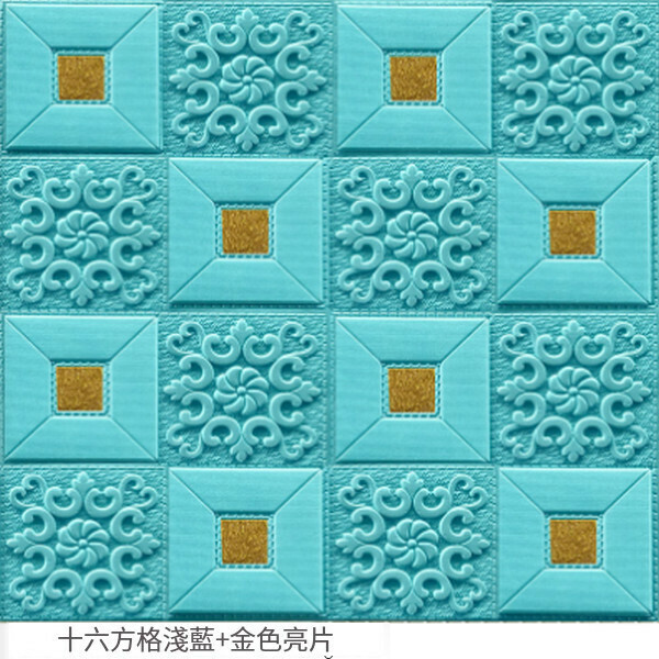 熱賣3d立體自粘防水壁紙裝飾墻紙墻貼【16方格淺藍色+金色亮片】【35CM*35CM*5MM】