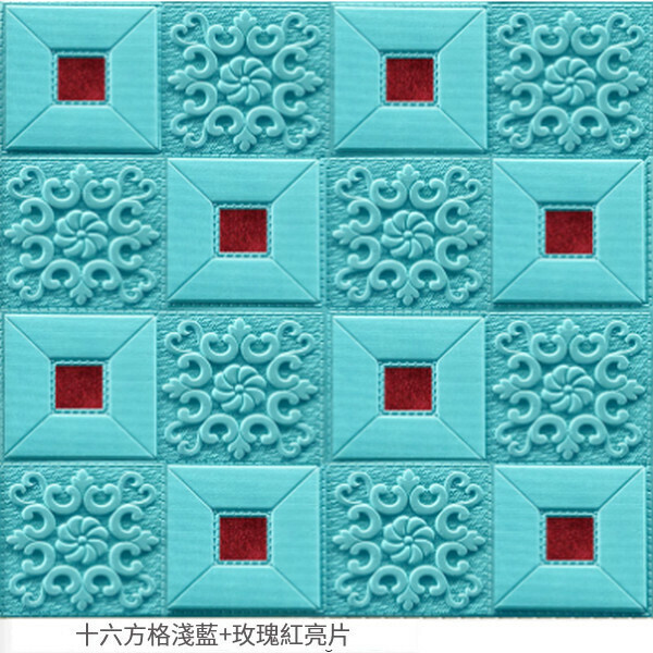 熱賣3d立體自粘防水壁紙裝飾墻紙墻貼【16方格淺藍色+玫瑰紅亮片】【35CM*35CM*5MM】
