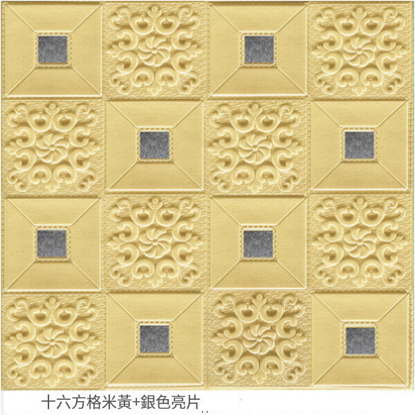 熱賣3d立體自粘防水壁紙裝飾墻紙墻貼【16方格米黃色+銀灰亮片】【35CM*35CM*5MM】