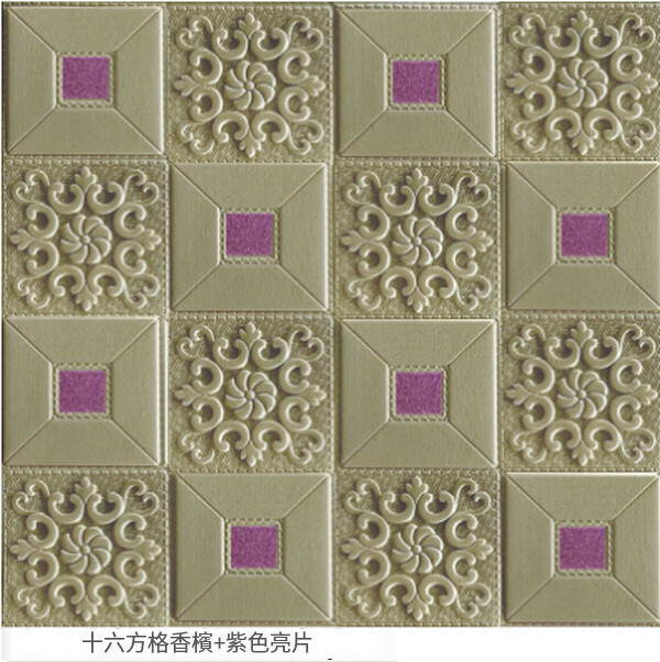 熱賣3d立體自粘防水壁紙裝飾墻紙墻貼【16方格古香檳色+紫色亮片】【35CM*35CM*5MM】
