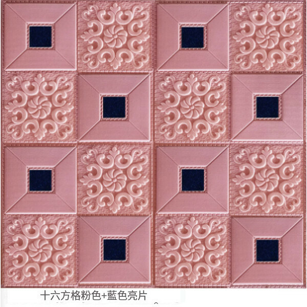 Hot selling 3D self-adhesive waterproof wallpaper decorative wallpaper wall sticker [16 squares white + blue sequins] [70CM*70CM*8MM]
