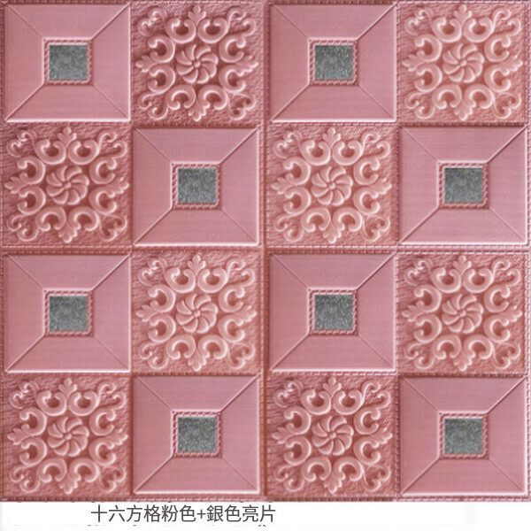 Hot selling 3D three-dimensional self-adhesive waterproof wallpaper decorative wallpaper wall sticker [16 squares pink + silver gray sequins] [70CM*70CM*8MM]