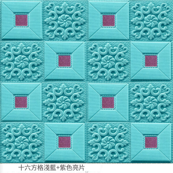 Hot selling 3D three-dimensional self-adhesive waterproof wallpaper decorative wallpaper wall sticker [16 squares light blue + purple sequins] [70CM*70CM*8MM]