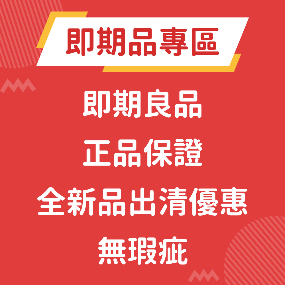 【樂森藥局】🔴近效下殺🔴俏正美 Chocola BB系列 俏正美BB Plus 膠原錠 Pure 蜂王飲