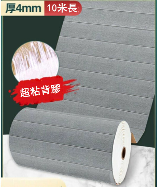 Hot selling (70cm*10m) wood grain wallpaper self-adhesive 3D three-dimensional wall stickers wall decoration anti-collision soft wall stickers (strong glue wood grain silver gray)
