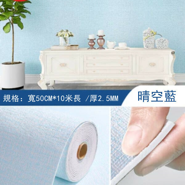 Hot selling (width 0.5M*length 10m) self-adhesive waterproof and moisture-proof wallpaper 3D three-dimensional wall sticker wall decoration wallpaper (upgraded linen pattern clear sky blue-thickness 2.5MM)