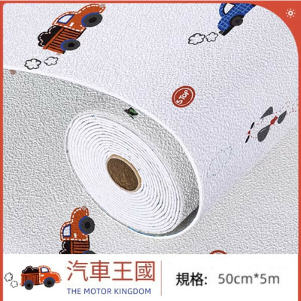 Hot Selling (50CM*5m) Self-adhesive waterproof, moisture-proof and mildew-proof wall stickers, anti-collision wall decoration wallpaper (Auto Kingdom)