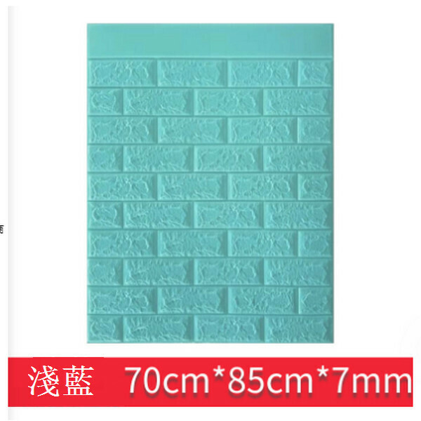 熱賣防撞泡沫軟包自粘3d立體墻貼腰線瓷磚貼壁紙【淺藍色】【70cm*85cm*7mm】