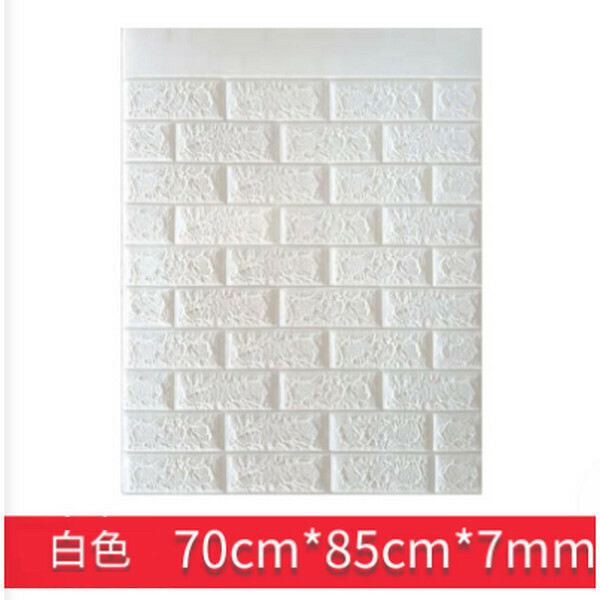 熱賣防撞泡沫軟包自粘3d立體墻貼腰線瓷磚貼壁紙【白色】【70cm*85cm*7mm】
