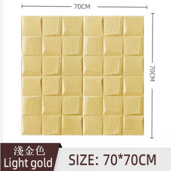 Hot selling 3D three-dimensional waterproof and moisture-proof wall sticker self-adhesive wallpaper [36 twill light gold] [70cm*70cm*7mm]