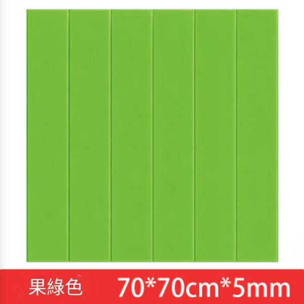 熱賣自粘防水防潮加厚防撞3d立體泡沫墻貼墻紙【木紋-果綠色】【70cm*70cm*5mm】
