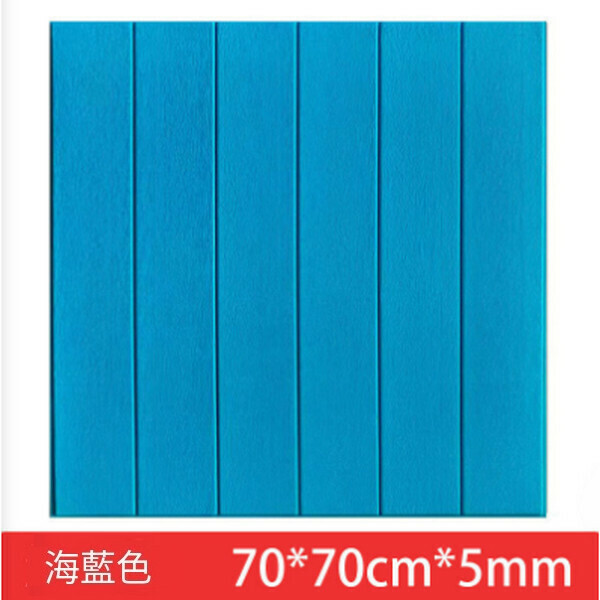熱賣自粘防水防潮加厚防撞3d立體泡沫墻貼墻紙【木紋-海藍】【70cm*70cm*5mm】