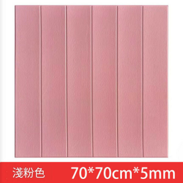 熱賣自粘防水防潮加厚防撞3d立體泡沫墻貼墻紙【木紋-淺粉】【70cm*70cm*5mm】