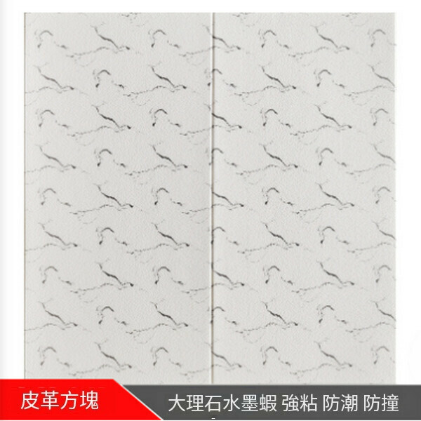 熱賣自粘防水3d立體泡沫軟包墻紙墻貼【方塊玉水墨蝦】【70*70cm厚5mm】