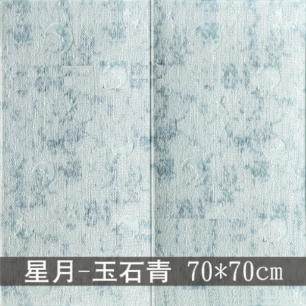 熱賣防水防潮3d立體自粘墻貼紙【方塊星月玉石青】【70*70cm*5mm】