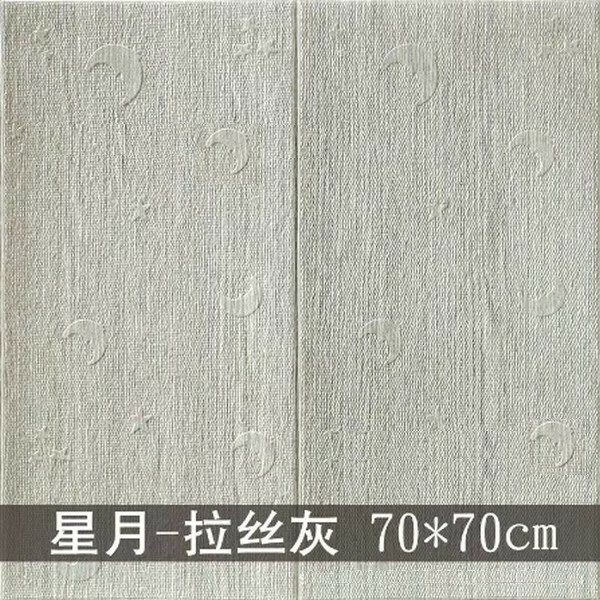 熱賣防水防潮3d立體自粘墻貼紙【方塊星月拉絲灰】【70*70cm*5mm】