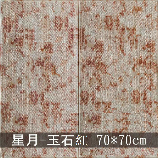 熱賣防水防潮3d立體自粘墻貼紙【方塊星月玉石紅】【70*70cm*5mm】