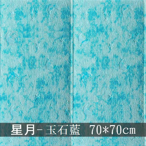 熱賣防水防潮3d立體自粘墻貼紙【方塊星月玉石藍】【70*70cm*5mm】