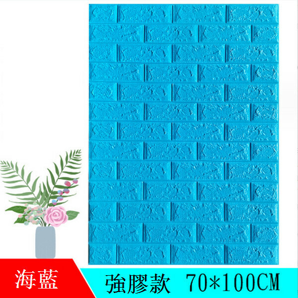 Hot selling 3D self-adhesive moisture-proof and anti-collision soft package imitation ceramic tile wallpaper wall sticker [brick pattern-sea blue] [70*100*7MM]