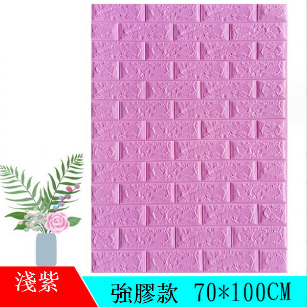 Hot selling 3D self-adhesive moisture-proof and anti-collision soft package imitation tile wallpaper wall sticker [brick pattern-light purple] [70*100*7MM]