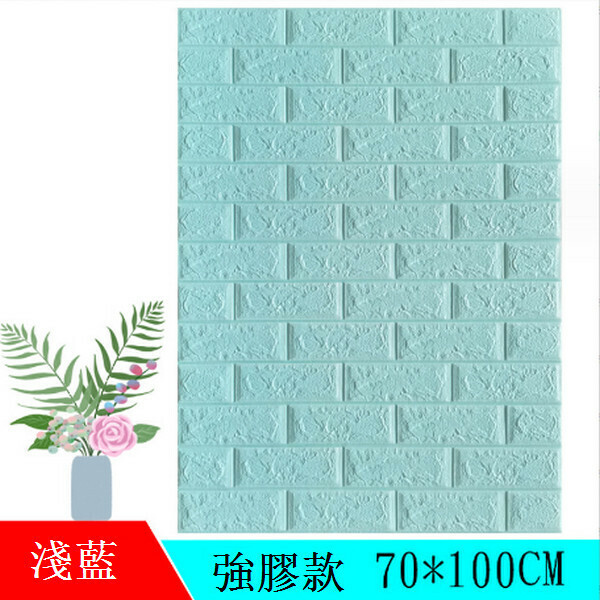 Hot selling 3D self-adhesive moisture-proof and anti-collision soft package imitation tile wallpaper wall sticker [brick pattern-light blue] [70*100*7MM]