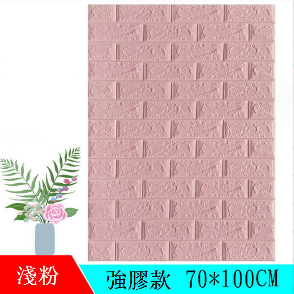 Hot selling 3D self-adhesive moisture-proof and anti-collision soft package imitation tile wallpaper wall sticker [brick pattern-light pink] [70*100*7MM]